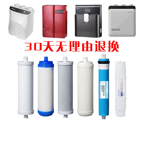 适用沁园盖式滤芯u4-10/01/ro05b