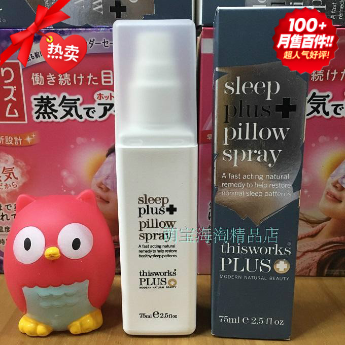 Ó¢¹úThis Works Sleep Plus+ Pillow Éî¶È ÖúÃß Ë¯ÃßÅçÎí ¼ÓÇ¿°æ