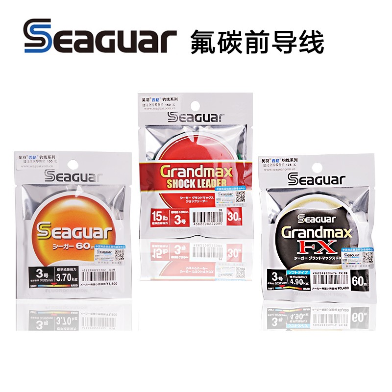 西格子线前导线碳线60米