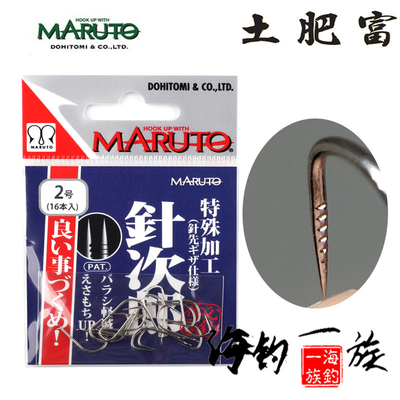 土肥富新关东鱼钩日本进口针刺郎蛇腹切无倒刺轻量高强度不跑鱼针