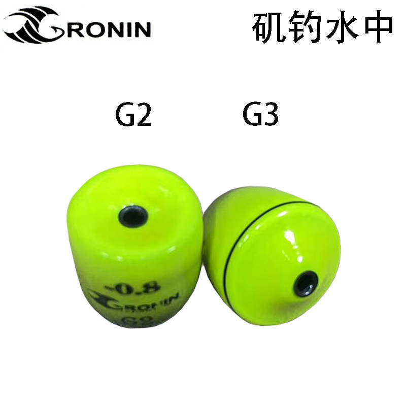 矶引力精准矶钓水中海钓阿波配重