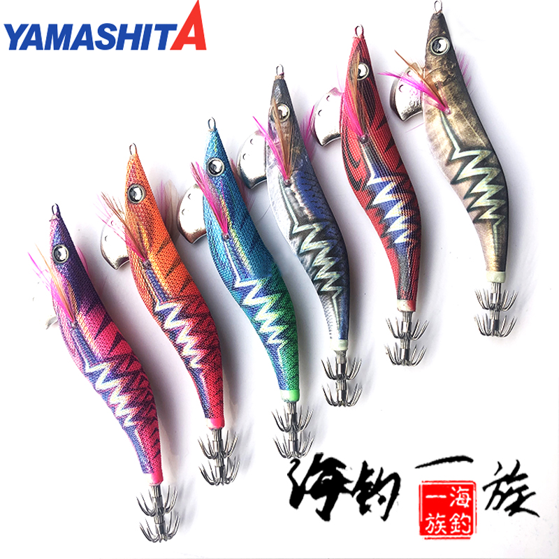 夜光新品日本鱿鱼yamashita木虾