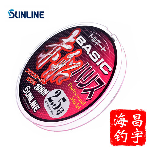 sunline日本路亚海钓子线