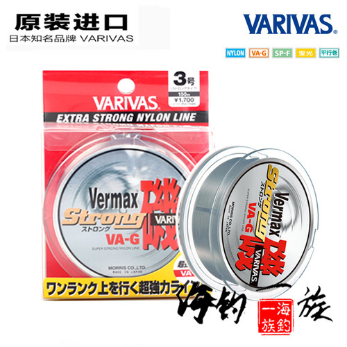 varivas日本半浮水矶钓线海钓线