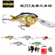 路亚饵 CRANK 小胖子深潜 Seaknight 鲈鱼翘嘴鳜鱼 假饵