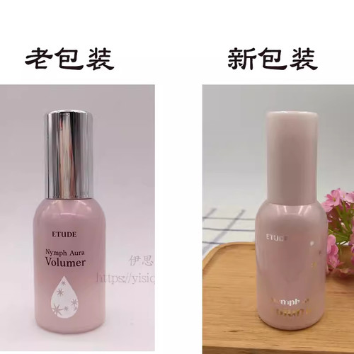 包邮韩国Etudehouse爱丽小屋高光提亮液妆前乳24g