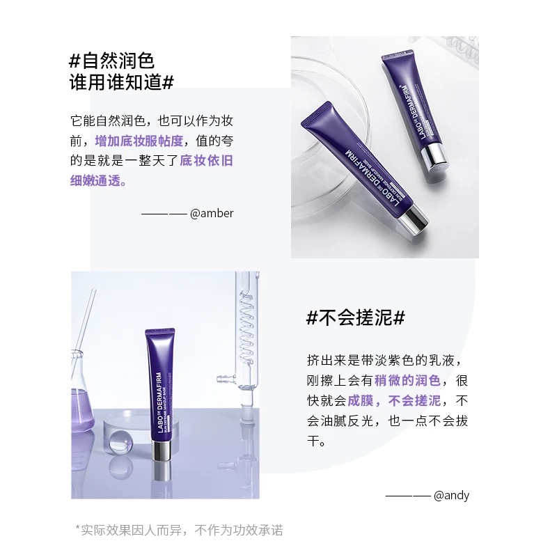 韩国专柜德妃紫苏隔离霜提亮肤色遮瑕防晒2合1妆前乳保湿SPF35