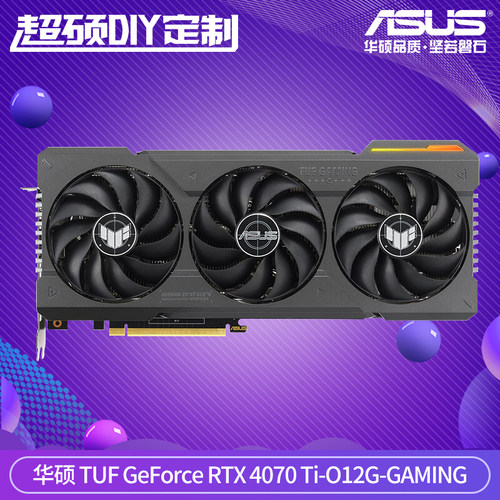 华硕NVIDIAGDDR6XPCIE4.0