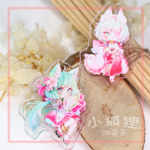 banyan君周边 小狐狸原创双面印刷亚克力PP夹 喵仔窝