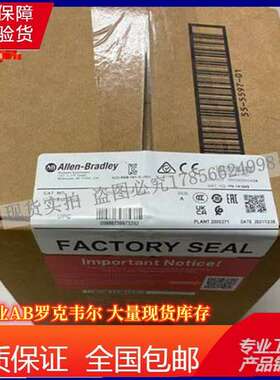 1783-BMS06SL Stratix 5700，4个铜质10/100端口 1783BMS06SL