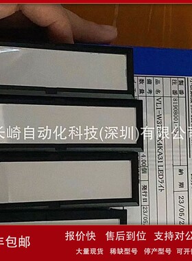 议价日本Sunmulon指示灯VL1-W378CK4KA31议价