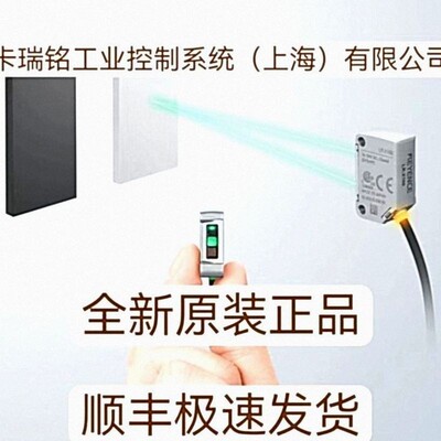 基恩士OP-88024 OP-88030全新原装正品 现货