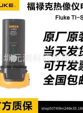 FLUKE TiSBP3/TiSBP4福禄克热像仪电池BP290/BP291示波器电池