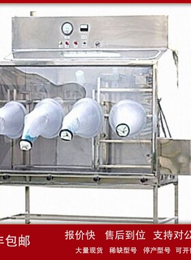 议价大小鼠隔离器 型号:JV222-PY-4 库号：M131100