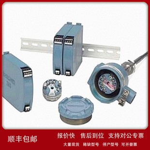 议价温度变送器 型号:248HANAA2NS 库号：M285996