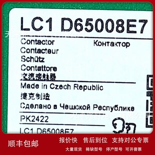 议价LC1D65008E7接触器LC1D65008E7 95A 220V三级交流接触器