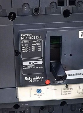 现货断路器VigiNSX160FMH TM160D3P3D LV432693 LV430630