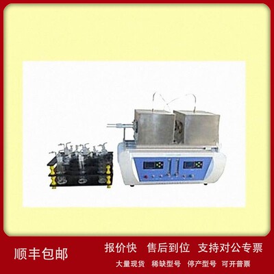 议价硫磺有机物测定仪 单管 型号:HC999-HCR1700 库号：D16969