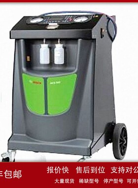 议价冷媒回收加注机 美国Robinair 型号:XLCSV-ACS553 库号：M359