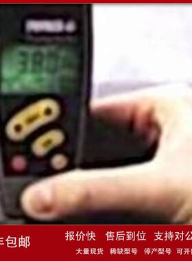 议价德国Pocket-Surfix便携式涂镀层测厚仪