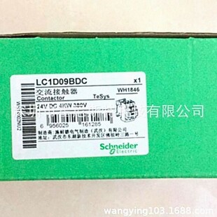 原装全新现货交流接触器LC1D12M7C LC1D09BDC LC1D32FC7/LC1D09M7