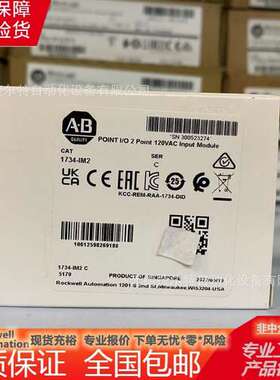 1734-IM2 输入模块POINT I/O数字AC2点230VAC输入1734IM2