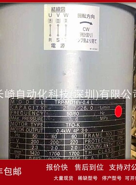 议价日本TERAL泰拉尔泵TRP-MD16V-0.4L议价