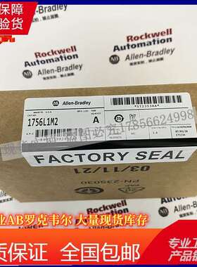AB 1756-L1/M2 ControlLogix Logix5550 处理器 1756L1/M2