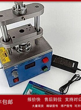 议价压力可控型电动纽扣电池封装机 型号:MSK-160E 库号：D407647