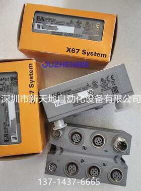 贝加莱PLC模块X67UM1352 X67DS438A现货 全新原装正品  议价