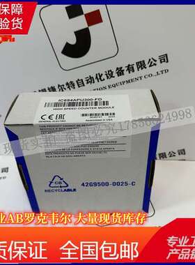 IC694APU300 共形涂层高速计数器模块200KHZ，增强模式高达1MHz