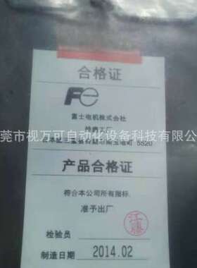 HELG7F-4V9-5.5 供应全新原装日立电梯用富士变频器库存现货议价