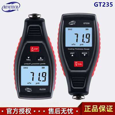 Benetech标智GT235屏幕可翻转铁铝二合一两用型数字涂层测厚仪