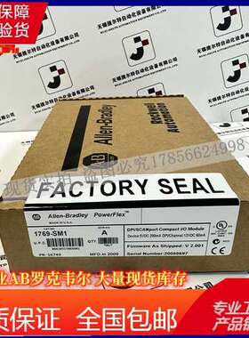 AB 1769-SM1 紧凑型 I/O DPI/SCANport 通信模块，3 通道