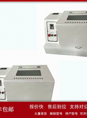 议价土壤研磨仪(中西器材） 型号:M407034 库号：M407034