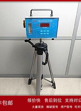 议价智能型粉尘采样仪（液晶显示） 型号:ZX-FCY-2库号：M301272