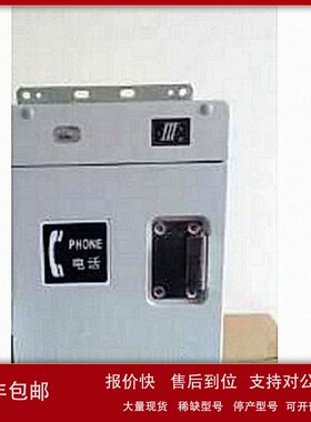 议价数字式消噪扩呼电话机 型号:HAT86(XII)P/T-F 库号：M406850