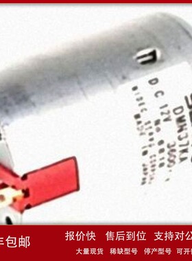 议价日本Nidec-servo电机DMN37H6HFPB议价