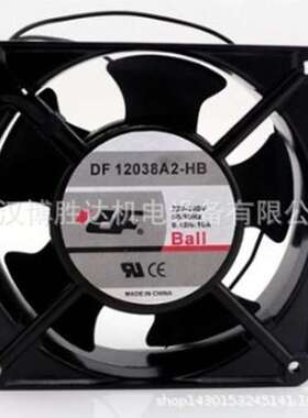 DF12038XA2BL  DF12038A2-HB/HS 220V 12CM 机床散热风扇