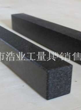 大理石平行规160X15X16 250X40X25 400X63X40 630X100X63