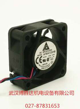 FFB0848HH 48V 0.10A 8025 散热风扇FFB0848GH