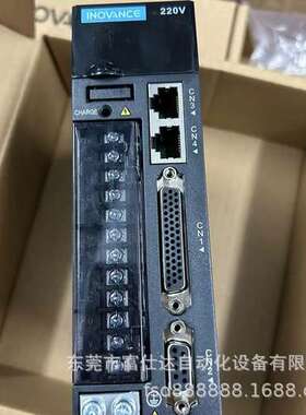 供应汇川伺服驱动器 IS620PS1R6I 库存现货实物拍摄议价