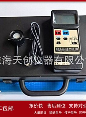 议价UVC-254A紫外强度检测仪 台湾路昌lutron紫外线照度计 短波25