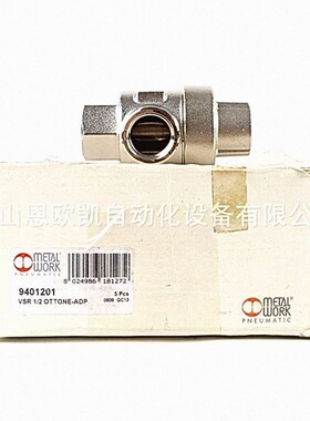 意大利METALWROK快速排气阀9401201