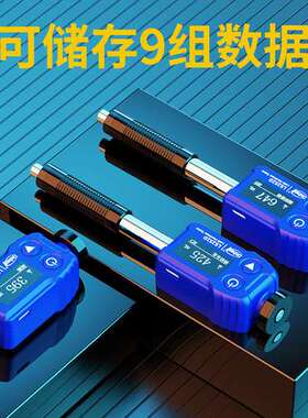 linshang林上LS252DC里氏硬度计LS251D便携式金属钢材铸铁模具硬