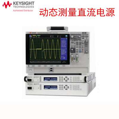 是德Keysight 66311B 移动通信用直流电源 66332A 直流电源