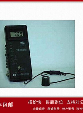 议价光合辐射计 型号:BB13-FGH-1 库号：M275161