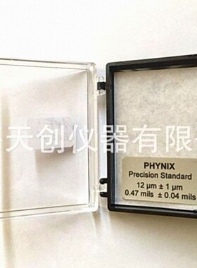 德国phynix测厚校准片 surfix膜厚仪标准片 铁基 铝基 12μm膜片