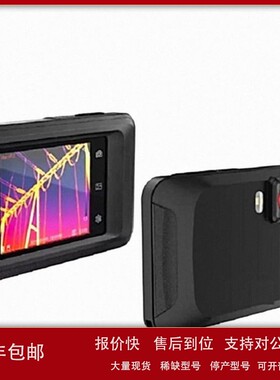 议价手持测温仪 型号:HM-TPK20-3AQF/W 库号：M156576