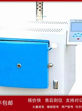 议价节能智能一体马弗炉 型号:HBHT-JXL-620 库号：M329372